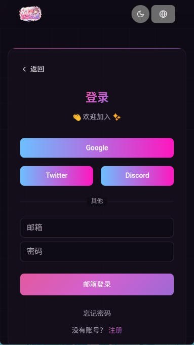vsoul官网灵魂角色界面