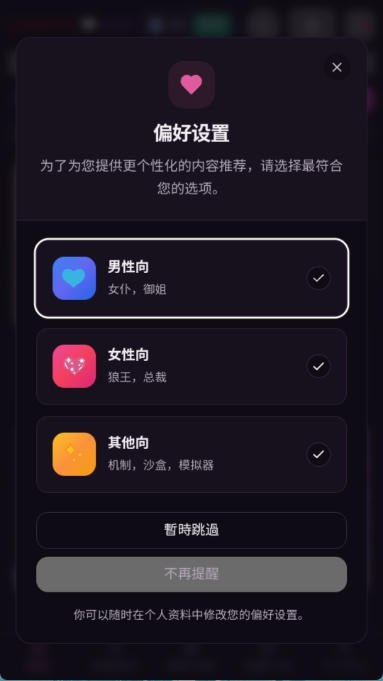 vsoul官网哲思夜谈界面